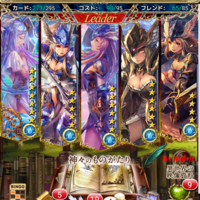 古の女神と宝石の射手 に出てくる アテナはミネルヴァと同一人物なん Yahoo 知恵袋