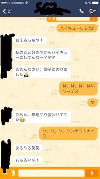 女子高校生です このインスタでの会話 脈なしですかね ちな Yahoo 知恵袋