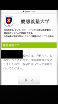 慶應義塾大学に一般入試で入るのは難しいですか 一般入試は努力す Yahoo 知恵袋