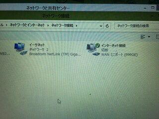 インターネット接続について 自宅にフレッツ光ネクスト隼 Ocn を引いたのです Yahoo 知恵袋