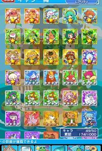 ぷよクエ 初心者すぎて全くわからない どれが強くてどれがいらないのか Yahoo 知恵袋