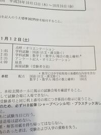 明日えきさい看護専門学校を受験するのですが 数ia 場合の数と確率 Yahoo 知恵袋