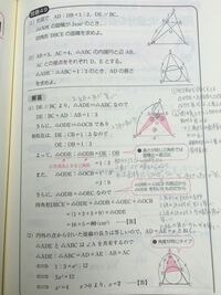 相似なら面積比は辺の比の二乗で 相似でないなら辺の比 面積比なのですか Yahoo 知恵袋