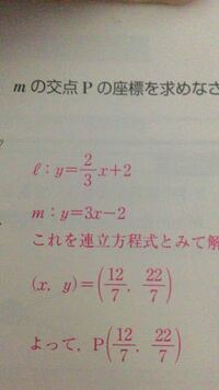 中2の数学です このように 分数を含む連立方程式の解き方を教えてください Yahoo 知恵袋