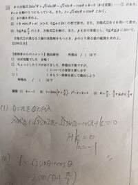 進研模試の2013年11月のかっこ2、3がわからないです。過程も含め... - Yahoo!知恵袋