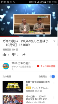 ガキの使い10月9日放送分 おじいさんと遊ぼう のコーナーでダウンタウンの浜ち Yahoo 知恵袋