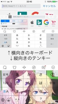 Simejiで壁紙の替え方ってどうやるのですか Yahoo 知恵袋