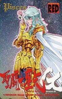 聖闘士星矢の魚座って負け組ですか アフロディーテはオカマ扱い ラダマン Yahoo 知恵袋