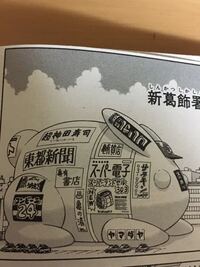 サッカー イエローカードの累積について教えてください 一試合の中 Yahoo 知恵袋