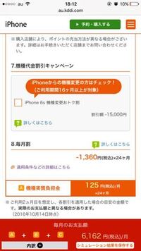 Iphoneストレージを16gbから64gbに増やす方法ありますか Iphon Yahoo 知恵袋