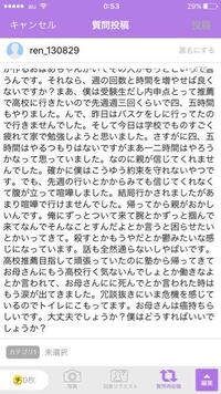 うざい顧問 教師へのかっこいい反抗の仕方を教えてください 中学2年男子サッカ Yahoo 知恵袋