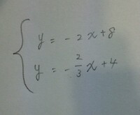 数学の計算で 分数がある連立方程式はどのように解けばいいのですか 解き方の手順 Yahoo 知恵袋