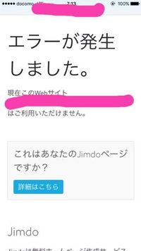 あるホームページを見ようとしてて 急にこのようになってしまったのですが
これはどういうことなんでしょうか？(><)
本人がホームページをやめたってことですか？？