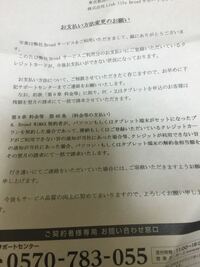 ブロードワイマックスを利用して一年経ちます 頭金0円のパソコンとセットの Yahoo 知恵袋