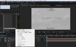 Aftereffectsのフッテージ置き換えの選択ができません Afteref Yahoo 知恵袋