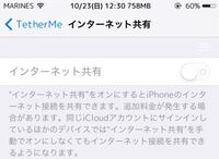 Iphoneからトヨタの車のナビのハンズフリーに電話帳データを転送したいのです Yahoo 知恵袋