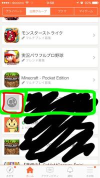 Iphoneのアプリのlobiでグループを作ったのですが 画像の設定 Yahoo 知恵袋