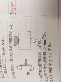 一般常識問題の数学がわかりません 画像の問題の考え方を教えて下さい 中学生 Yahoo 知恵袋