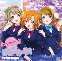 ラブライブ Printempsの ぷあぷあーお って中毒性高いですよね 何度も Yahoo 知恵袋