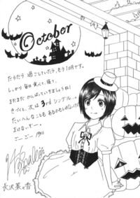 欅坂４６の長沢さんはマンガっぽいイラストが上手ですね マンガ大 Yahoo 知恵袋