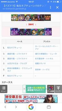 パズドラなんですがネプチューンの入手方法ってレアガチャしかありませんか ヘ Yahoo 知恵袋