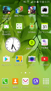 Iphoneでは画像のようにホーム画面にアナログ時計を配置して 今から Yahoo 知恵袋