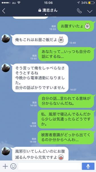 変な質問をお許しください。私はドラマとかで若い人が体調不良など 