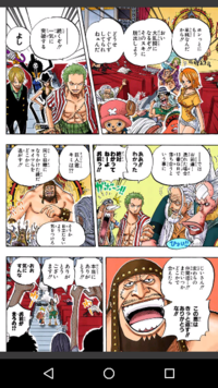 Onepieceでモリア編の最後に謎のでっかい影 的な物があ Yahoo 知恵袋