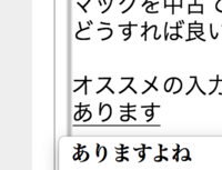 Macbookpro Usキーボード での日本語入力英語入力は問題な Yahoo 知恵袋