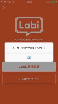 Lobiていうアプリでtwitterをアカウントとしてログインしてた Yahoo 知恵袋