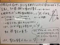 空集合ってどういうときに使うのですか A １ ２ B ３ ４ Yahoo 知恵袋