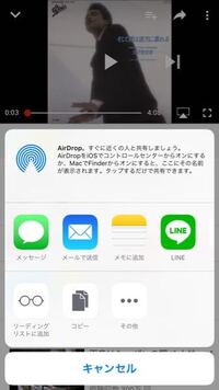 Airdropは距離が近い人しか写真を送れないですよね 距離が離れてい Yahoo 知恵袋