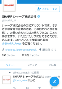 ツイキャス し ぬこ