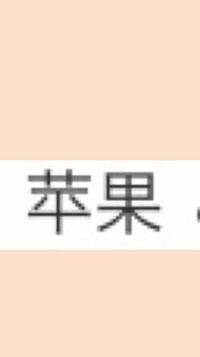 漢字の読みを教えて 鶏 の左側と右は誰の右側の漢字はなんという漢字です Yahoo 知恵袋