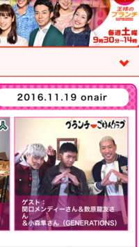 王様のブランチのごはんクラブというコーナーはだいたい何時頃放送ですか Yahoo 知恵袋