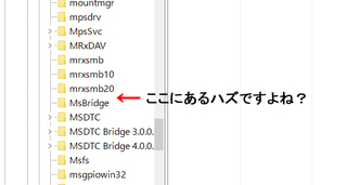 Sataモードをideからahciへ変更出来ないwindows1064bitを Yahoo 知恵袋