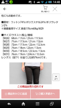 Cheapmonday チープマンデー の大阪での取り扱いがある店 Yahoo 知恵袋