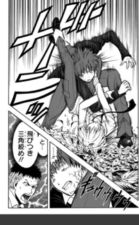 暗殺教室の飛びつき三角締めって左うでで殴ればいんじゃないでしょうか 総合 Yahoo 知恵袋