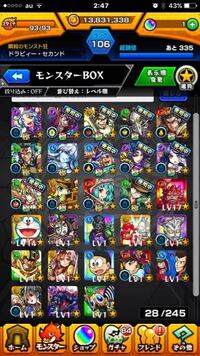 アンドロイドでモンストの自動周回したいのですがオススメアプリはな Yahoo 知恵袋
