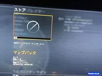 Ps3のcodbo2のミュートの仕方を教えてください なるべく早くおねがいしま Yahoo 知恵袋