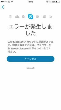 ビデオ通話中にビューを切りskypeする方法 Skype サポート