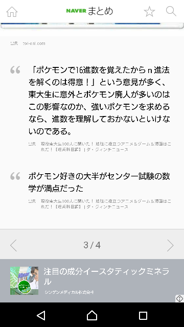 ポケモンの16進数とは どこのことをいっていますか 進数は学習しましたが Yahoo 知恵袋