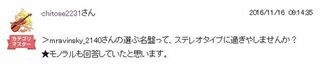 ステレオタイプ の反意語は モノラルタイプ で間違いないでしょうか Yahoo 知恵袋