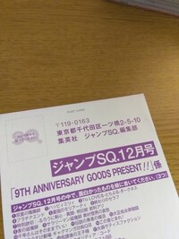 プレゼント応募ハガキなどで 係 とありますが御中とかつけた方が良い Yahoo 知恵袋