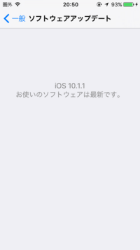 Iphoneをios10にアップグレードしました 写真のピープルのスキ Yahoo 知恵袋