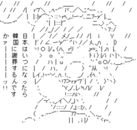 面白いaa作ってみました どうですか なかなか良いじゃない かの国のス Yahoo 知恵袋