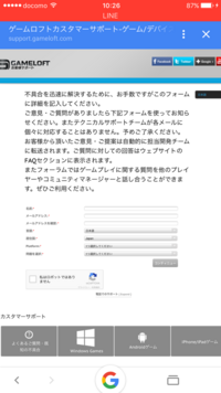 垢バン解除って あるのでしょうか アカウント一時停止は解除あり Yahoo 知恵袋
