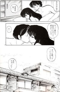 漫画 めぞん一刻 にこんな画像のシーンありましたっけ ありますよ因みに最 Yahoo 知恵袋