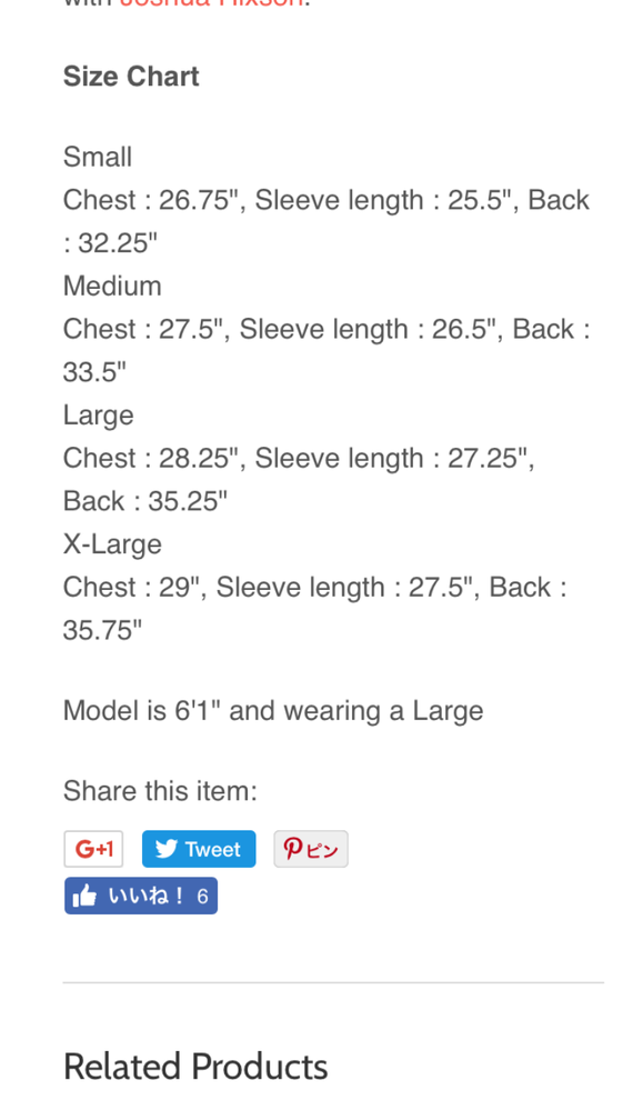 英語表記サイズ寸法に詳しい方画像の寸法を日本だとどのくらいになるか教 Yahoo 知恵袋