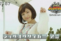 動物戦隊ジュウオウジャー のジュウオウタイガー アムでも アムやで って Yahoo 知恵袋